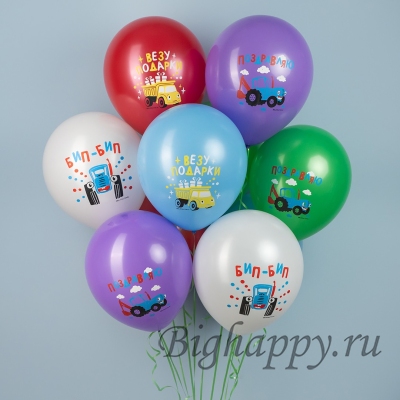 Воздушные шарики с надписями &quot;Бип-бип, Везу подарки, Поздравляю&quot; фото